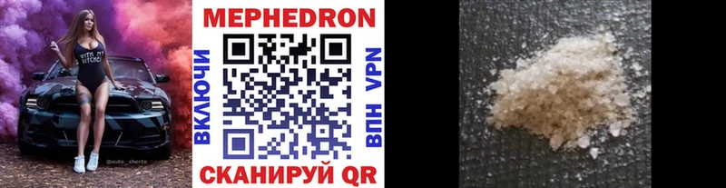 Сколько стоит Лыткарино МАРИХУАНА  НБОМе  kraken ССЫЛКА  МЕФ  COCAIN  А ПВП 