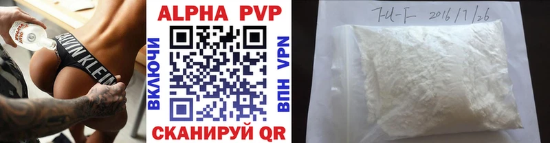 Alpha-PVP СК Лыткарино