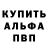 МЕФ кристаллы Boni Lili