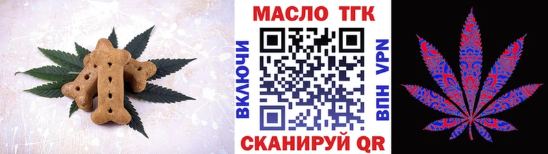 Cannafood конопля  Лыткарино 
