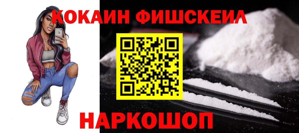 Cocaine VHQ Лыткарино