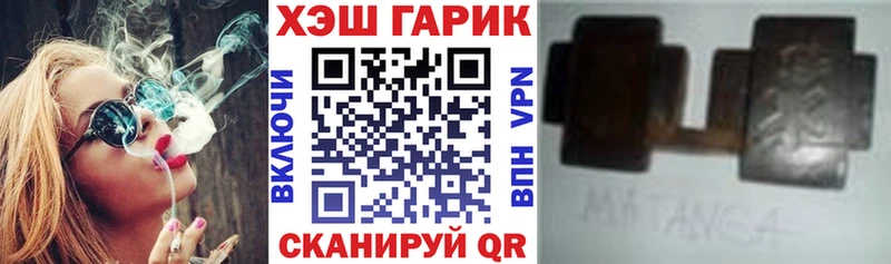Гашиш гарик  Лыткарино 