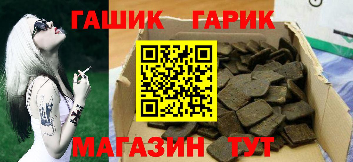 Гашиш AMNESIA HAZE  Вход с VPN  ГАШ хэш  Лыткарино 