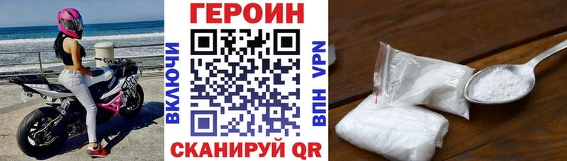 ГЕРОИН Афган  купить наркотики сайты  Лыткарино 