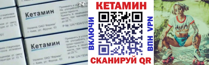 хочу   Лыткарино  Кетамин ketamine 