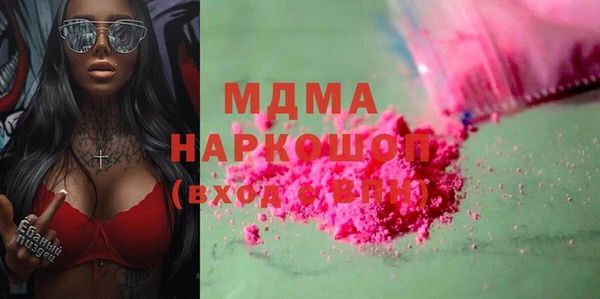 эйфоретик Краснотурьинск
