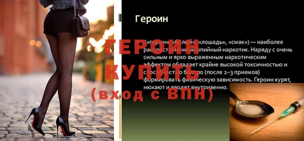эйфоретик Краснотурьинск