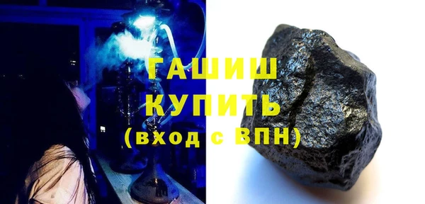 каннабис Краснослободск