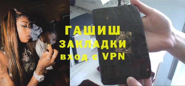 каннабис Краснослободск