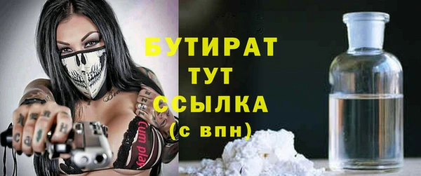 mix Красноперекопск