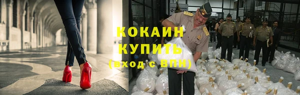 каннабис Краснослободск