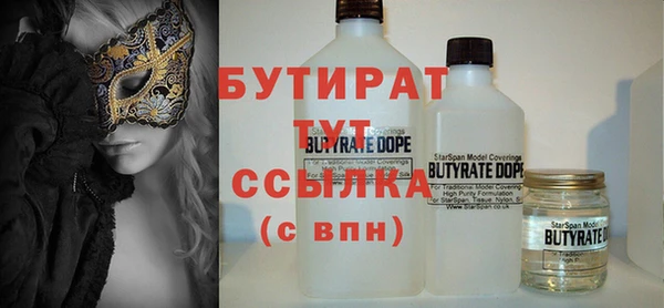 mix Красноперекопск