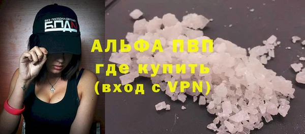 каннабис Краснослободск