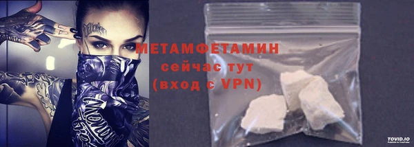 каннабис Краснослободск