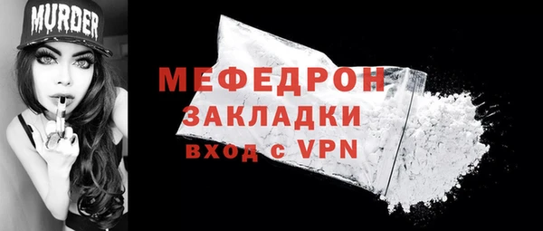 каннабис Краснослободск
