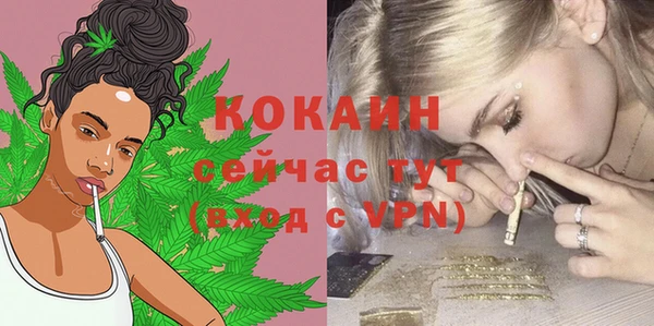 каннабис Краснослободск
