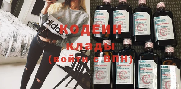 эйфоретик Краснотурьинск