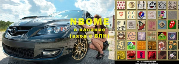 mix Красноперекопск