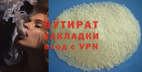 каннабис Краснослободск