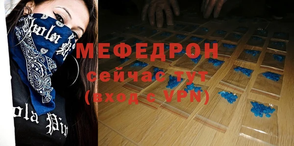 эйфоретик Краснотурьинск