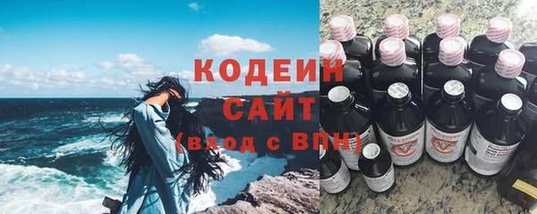mix Красноперекопск