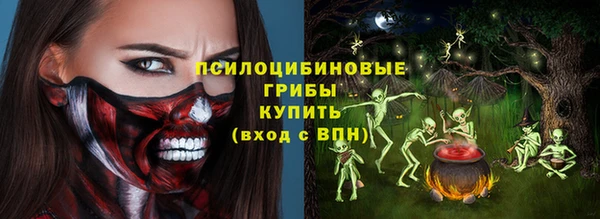 эйфоретик Краснотурьинск