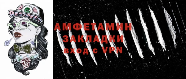 каннабис Краснослободск