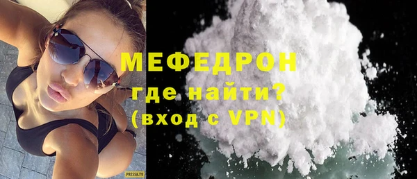 соль курить ск Заречный