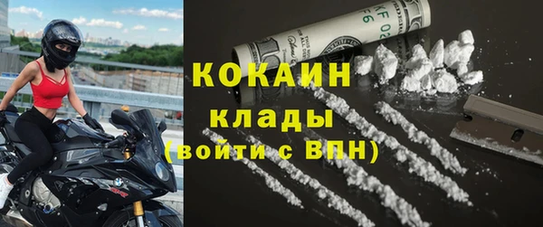 mix Красноперекопск