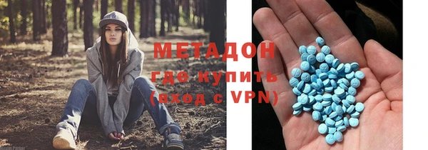 каннабис Краснослободск