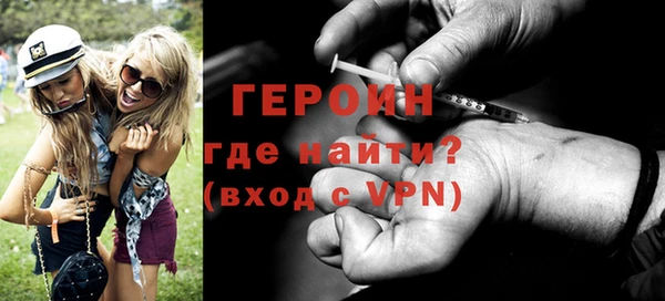 каннабис Краснослободск