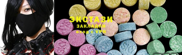 каннабис Краснослободск