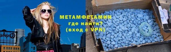 эйфоретик Краснотурьинск