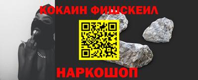 меф Краснодар