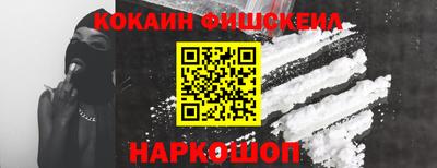 крисы Краснознаменск