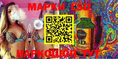 спайс Краснокаменск