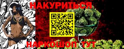 меф Краснодар