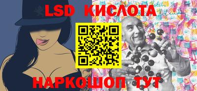 меф Краснодар