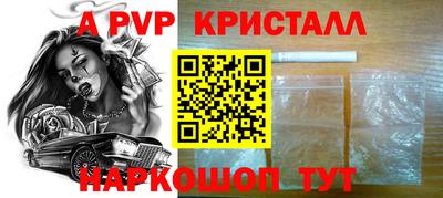 спайс Краснокаменск