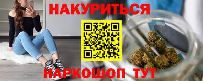 крисы Краснознаменск