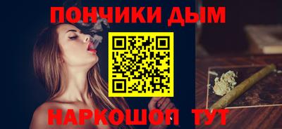 меф Краснодар