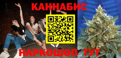 спайс Краснокаменск