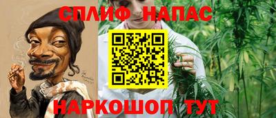 спайс Краснокаменск