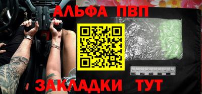 меф Краснодар