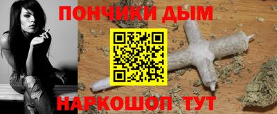 крисы Краснознаменск