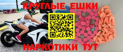 крисы Краснознаменск