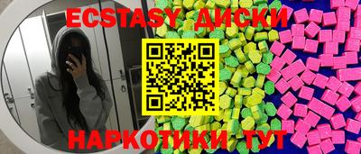 спайс Краснокаменск