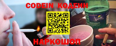 крисы Краснознаменск