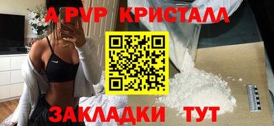 крисы Краснознаменск