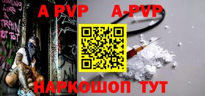 крисы Краснознаменск
